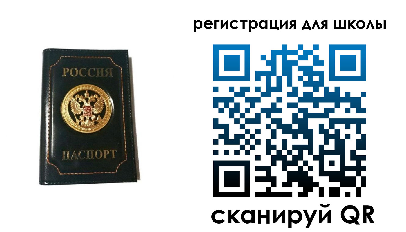 временная регистрация госуслуги в Зеленоградске