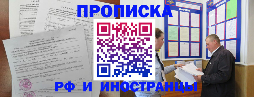 регистрация для дет. сада в Зеленоградске